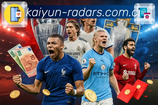 开云关键页面保障